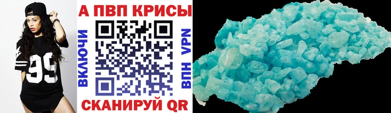 APVP мука Сорск