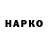 Канабис сатива Bacbok P