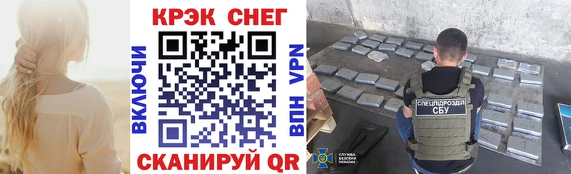 Cocaine 97%  площадка состав  Сорск  OMG зеркало 