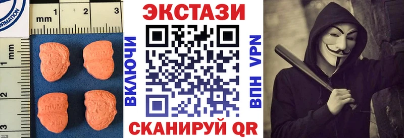 ЭКСТАЗИ XTC  Сорск 