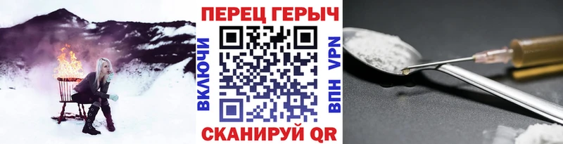 Героин Афган  Сорск 