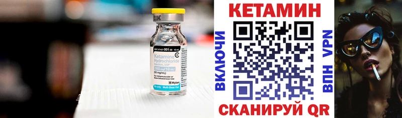 закладка  Сорск  Кетамин ketamine 