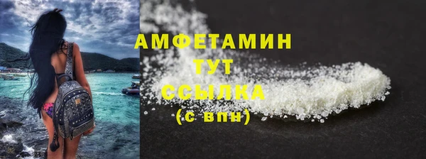 кокаин Балабаново