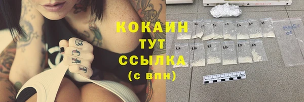 кокаин Балабаново