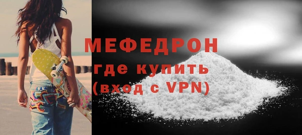 кокаин Балабаново