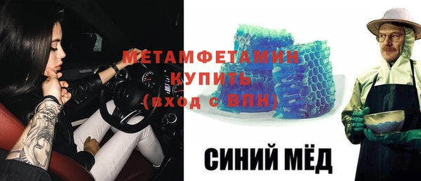 винт Баксан