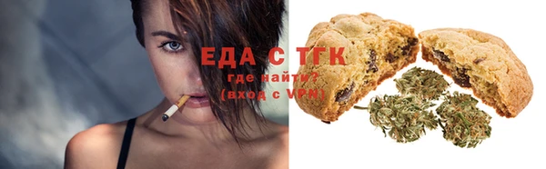 кокаин Балабаново