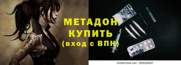кокаин Балабаново