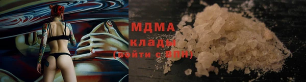 каннабис Балахна