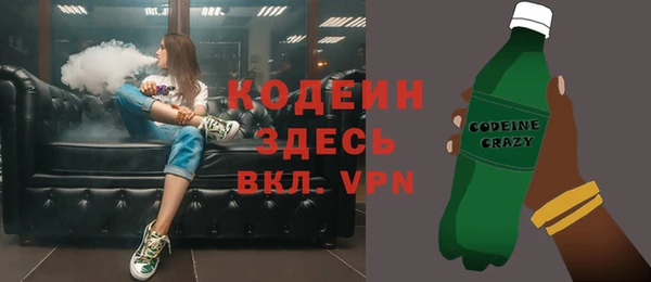 кокаин Балабаново