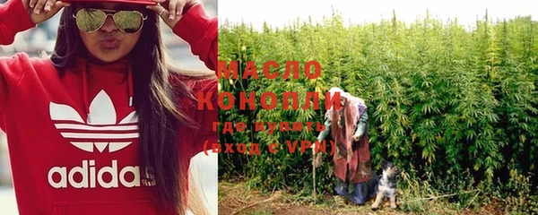 кокаин Балабаново