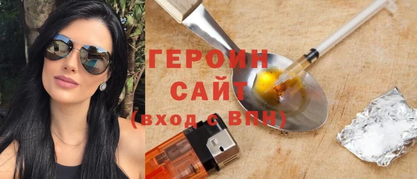 кокаин Балабаново