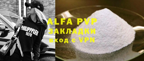 кокаин Балабаново