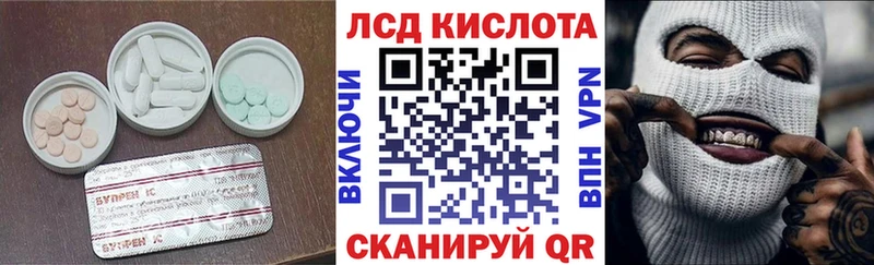 мега сайт  Сорск  Лсд 25 экстази ecstasy  наркошоп 
