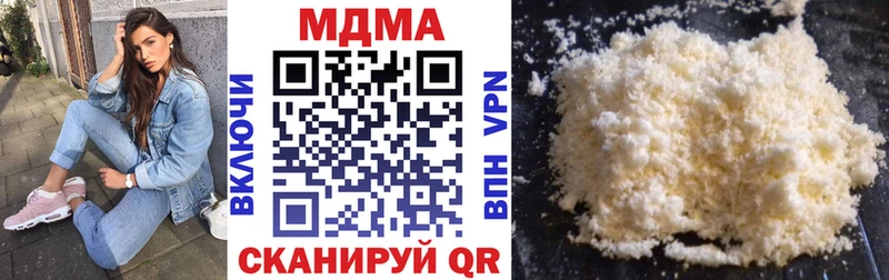MDMA VHQ  Сорск 
