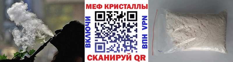 MEGA ССЫЛКА  Сорск  МЕФ VHQ  хочу наркоту 