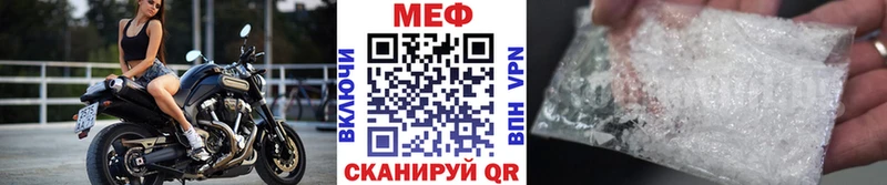 МЕФ мука Сорск