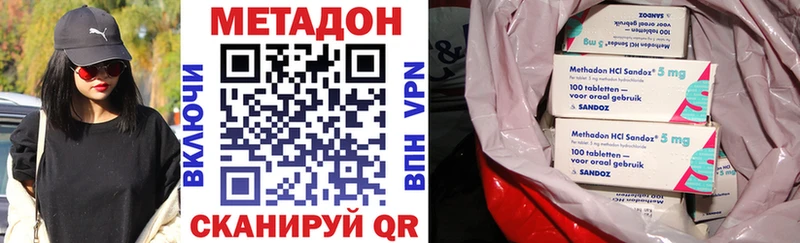 мега ТОР  Сорск  МЕТАДОН кристалл 