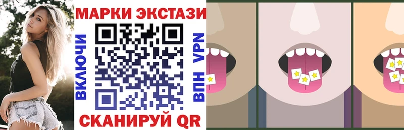 Марки 25I-NBOMe 1,5мг  Сорск 