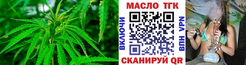 Дистиллят ТГК Wax  наркота  Сорск 