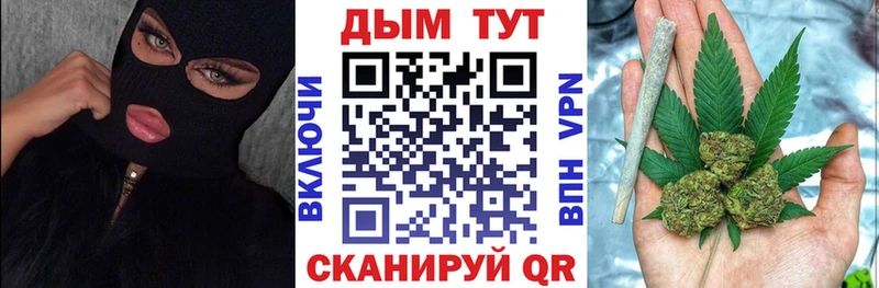 Бошки марихуана марихуана  Сорск 